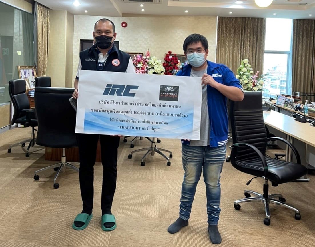 IRC supported community and social activities, "THAI FIGHT, Pathum Lovers" program 